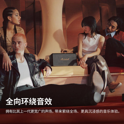 Marshall/马歇尔 STANMORE 3代 无线蓝牙音箱 重低音HIFI无线蓝牙音箱 商品图1