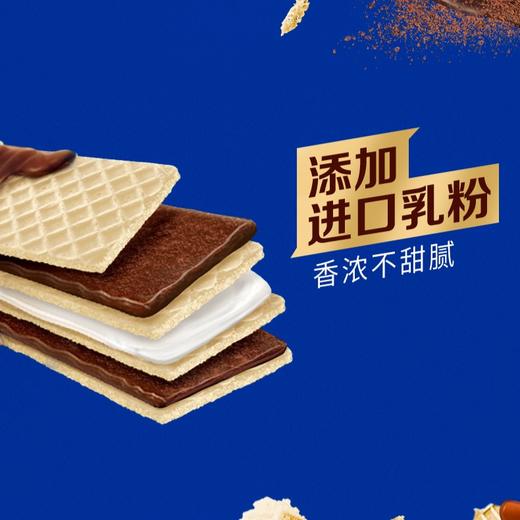 奥利奥威化棒奶白巧克力味417.6g*2 商品图3