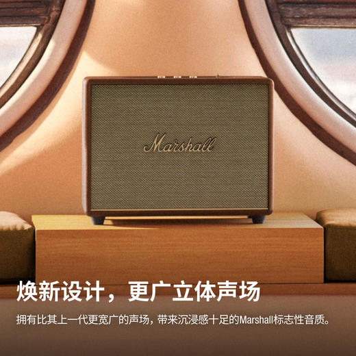 Marshall/马歇尔 WOBURN 3代 无线蓝牙音箱  重低音HIFI无线蓝牙音箱 商品图2