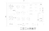 三里三小火锅预约（仅内部员工使用） 商品缩略图2