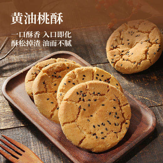 2026吉庆团圆1010g/盒【BH】【TQL】 商品图4