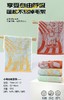 TY竹纤维小马哒哒系列童巾25112 商品缩略图0