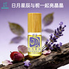 日月星辰 眼部舒缓按摩油5ml 商品缩略图4
