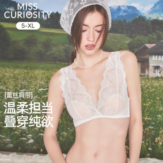 好奇蜜斯纯欲法式内衣女蕾丝大胸显小性感文胸罩套装小胸无钢圈薄  罗琳 商品图0