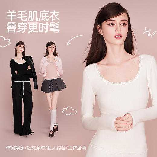 好奇蜜斯羊毛保暖内衣女发热打底衣肌底衣秋冬内搭抗静电加绒秋衣-罗温舒适版 商品图4