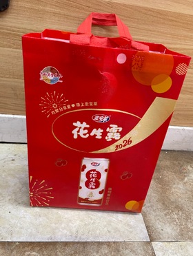 宏宝莱花生露礼盒