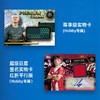 2025-26 Topps UCC 欧冠足球旗舰Hanger/Value系列球星卡 商品缩略图5