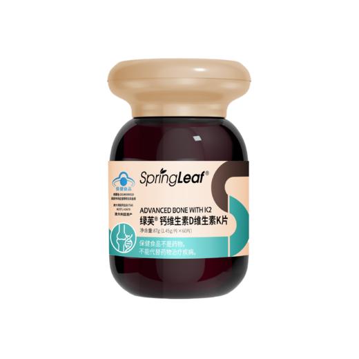 绿芙® 钙维生素D维生素K片 60片 商品图0