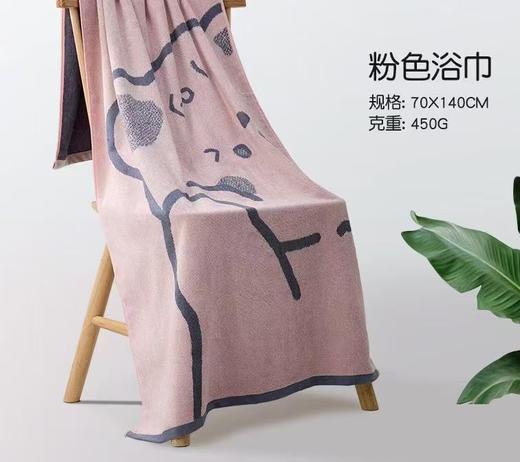 TY竹纤维可爱熊毛浴方巾2168 商品图2
