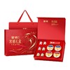 官栈宫禧全家福滋补礼盒 936g/盒 商品缩略图2