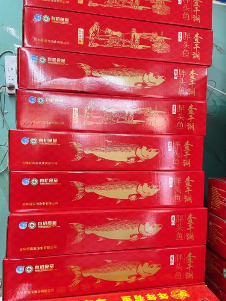 查干湖有机胖头鱼礼盒(10斤左右） 商品图4