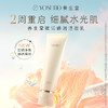 【YST618内购】养生堂赋活臻润洁面乳125g  买一送一 商品缩略图3