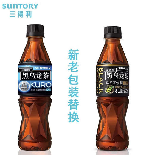 三得利黑乌龙350ml*24瓶 商品图1