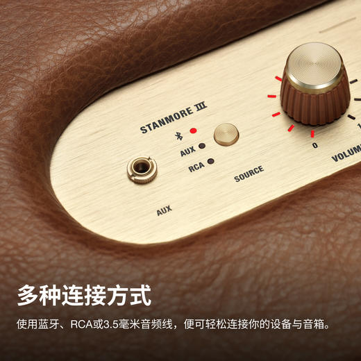 Marshall/马歇尔 STANMORE 3代 无线蓝牙音箱 重低音HIFI无线蓝牙音箱 商品图3