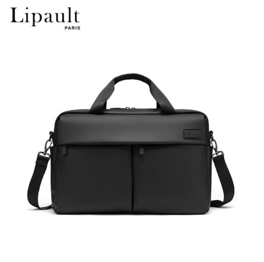 【2026新秀丽员工内购】Lipault旅行包P90*003 商品图0