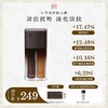 国韵沙棘双萃紧塑眼油霜（10g+10ml），买即赠同款小样眼油1ml*5@ 商品缩略图0