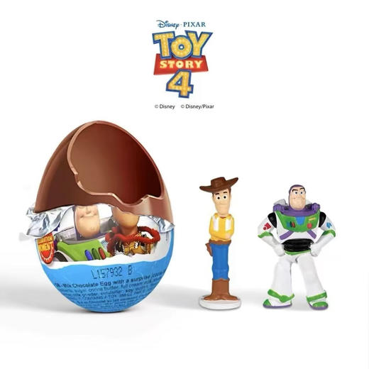 扎伊尼巧克力盲盒蛋20g 商品图5