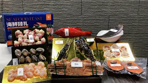 2026·春节海鲜大礼包 商品图13