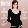 好奇蜜斯羊毛保暖内衣女发热抗静电肌底衣秋冬内搭5A抗菌加绒秋衣-罗温颜值版 商品缩略图3