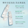 【民生员工内购】养生堂氨基酸洁面慕斯150ml 商品缩略图2