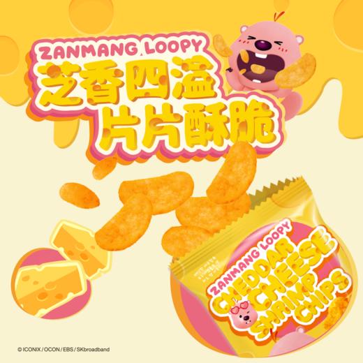 ZANMANG LOOPY 切达芝士味虾片 62g 商品图3