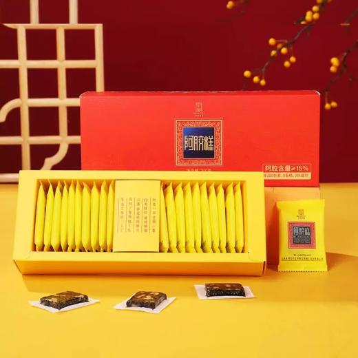 【东阿百年堂阿胶糕】 轻养生活阿胶糕 送水晶阿胶枣（2.14-2.24停发） 商品图3