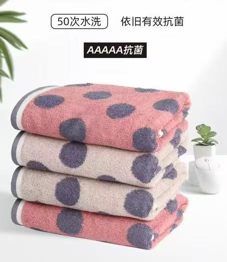 TY竹纤维波点中巾2459 商品图1