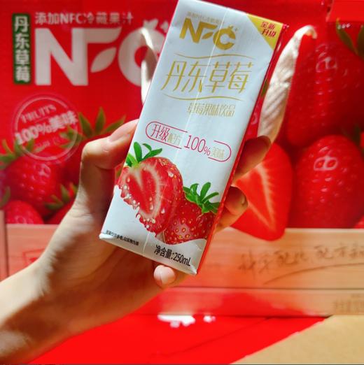 怡牛NFC果汁一箱 商品图3