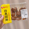 【地标美食】赵守仁 150g招牌鸭胗 美味锁鲜 开盒即食（每周二/周四16点截单） 商品缩略图0
