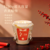 【太平年联名】喜乐系列大单品 丰年醴 商品缩略图2