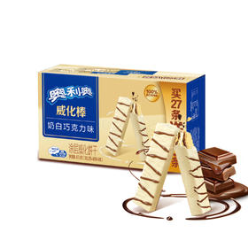 奥利奥威化棒奶白巧克力味417.6g*2