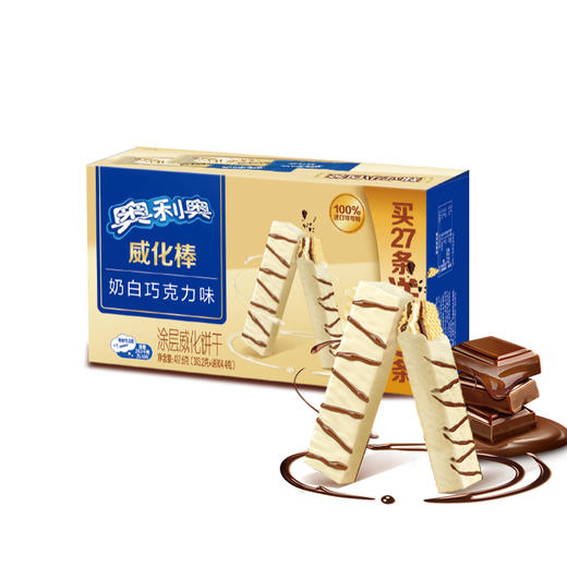 奥利奥威化棒奶白巧克力味417.6g*2 商品图0
