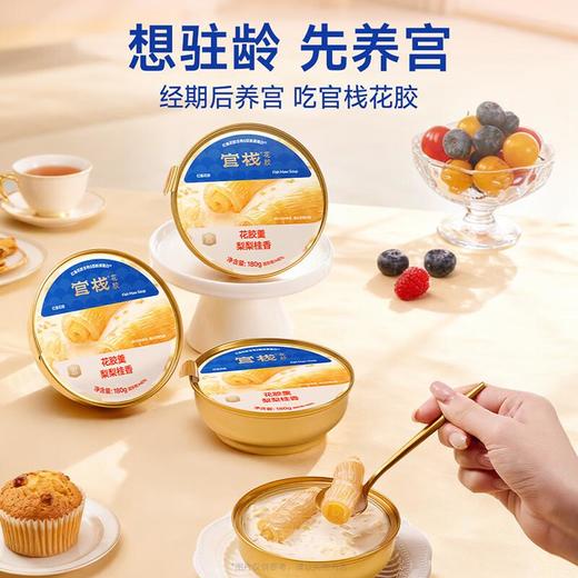 官栈宫禧全家福滋补礼盒 936g/盒 商品图4