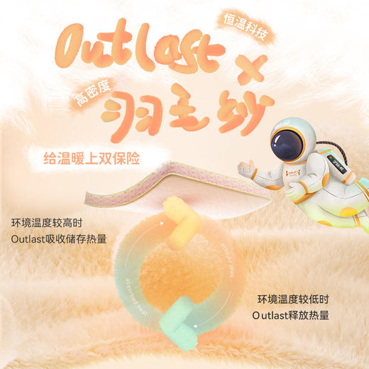 【119起套装】ibaby×outlast太空科技恒温成人家居服睡衣套装 商品图4