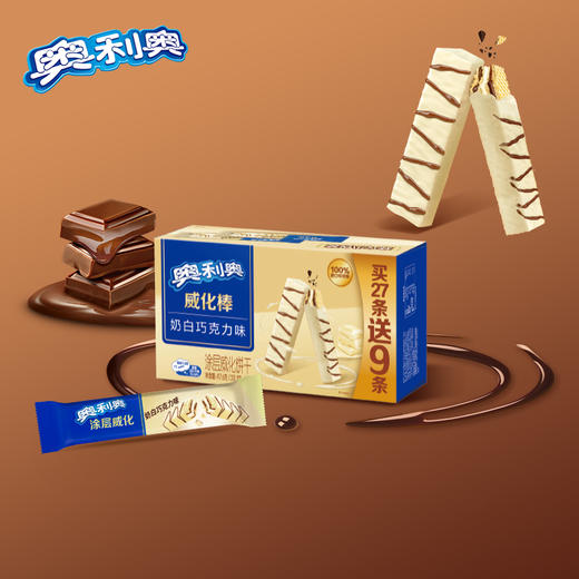 奥利奥威化棒奶白巧克力味417.6g*2 商品图1