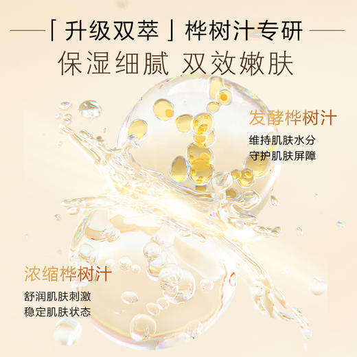 【YST618内购】养生堂赋活臻润洁面乳125g  买一送一 商品图2