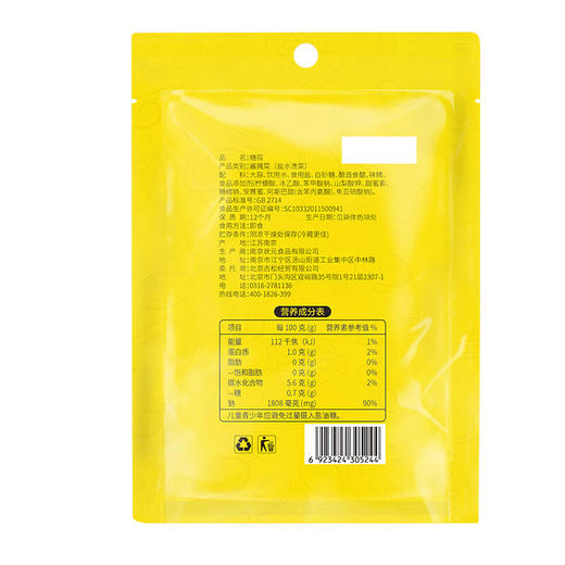 古松糖蒜350g 商品图4