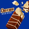 奥利奥威化棒奶白巧克力味417.6g*2 商品缩略图2