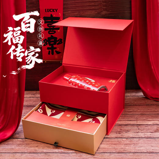 羽诗制造出品 百福传家百福毯传家壶文创礼盒 商品图0
