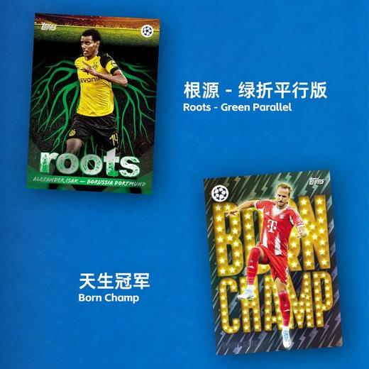2025-26 Topps UCC 欧冠足球旗舰Hanger/Value系列球星卡 商品图3