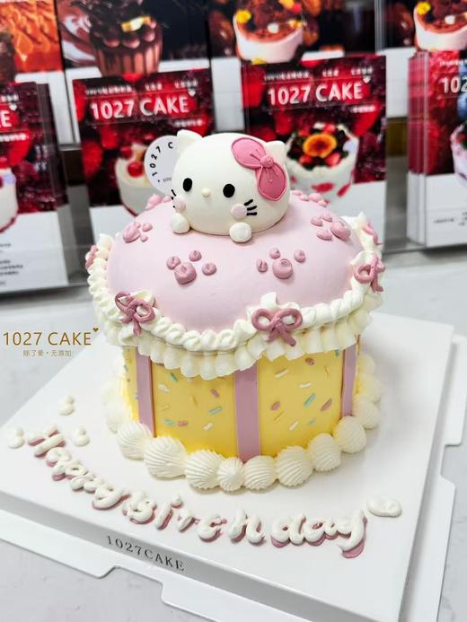 1027CAKE | 立体奶油霜  HelloKitty (提前1-2天） 商品图2
