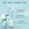 【民生员工内购】养生堂氨基酸洁面慕斯150ml 商品缩略图3