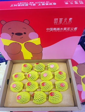 甜蜜元素红心奇异果一箱