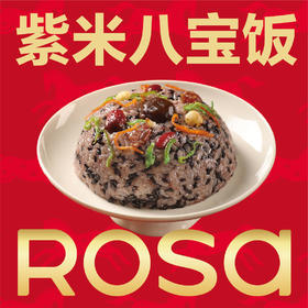 紫米八宝饭