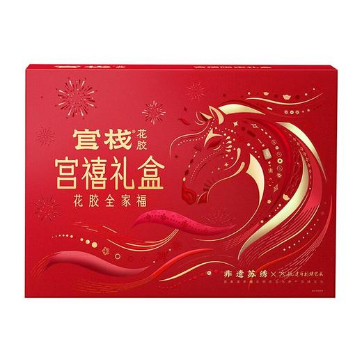 官栈宫禧全家福滋补礼盒 936g/盒 商品图3