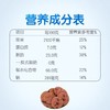 趣多多王子曲奇星巧克力风味 85g*4 商品缩略图3