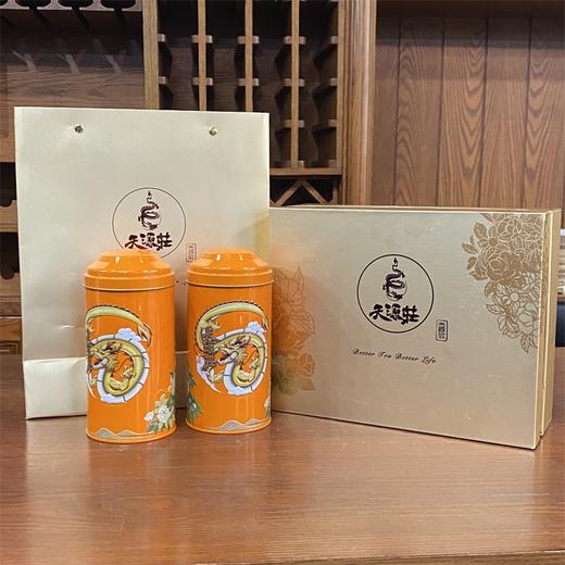 【高档礼盒装】高端红茶 天源庄 中小叶种工夫红茶80克x2罐 手工茶红安特级红茶系列 商品图0