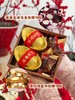 2026马上提福·新春限定零食提篮 商品缩略图6