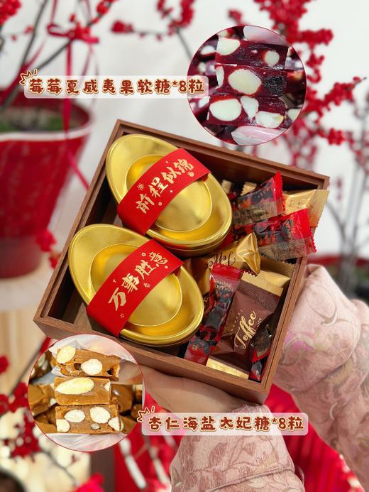 2026马上提福·新春限定零食提篮 商品图6