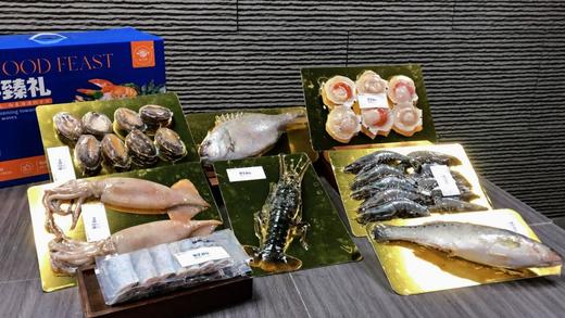2026·春节海鲜大礼包 商品图3